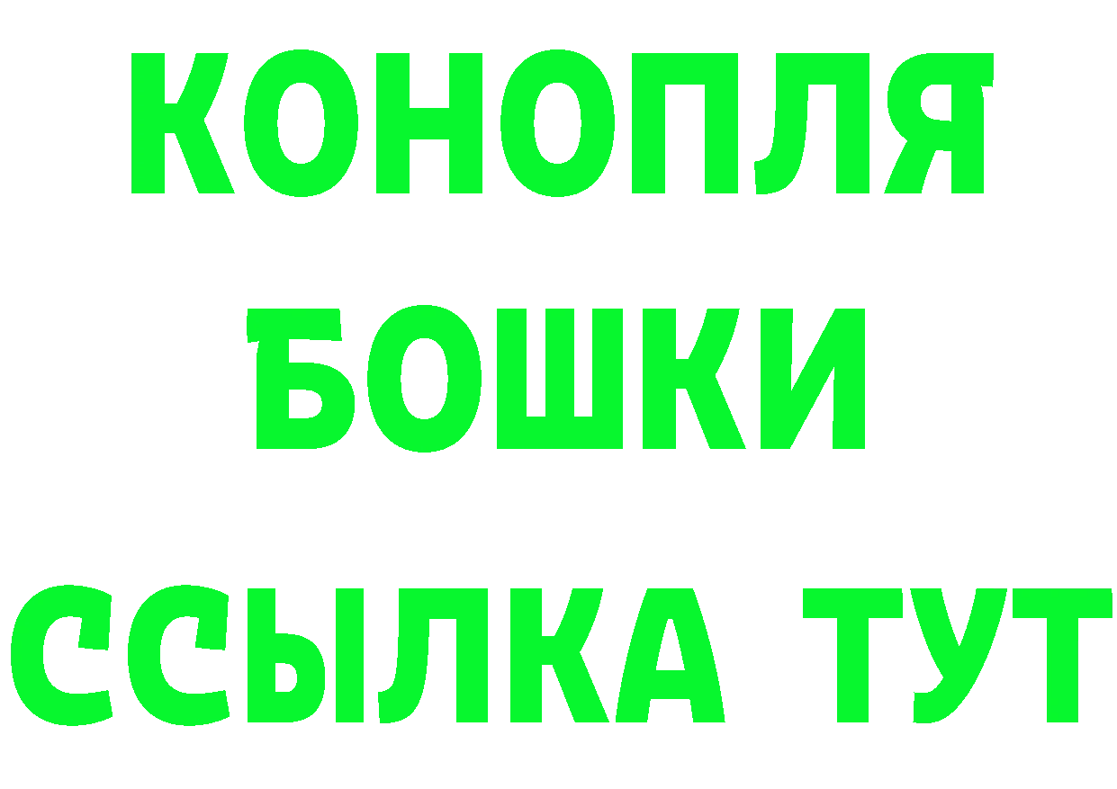 Метамфетамин пудра ССЫЛКА shop omg Орехово-Зуево