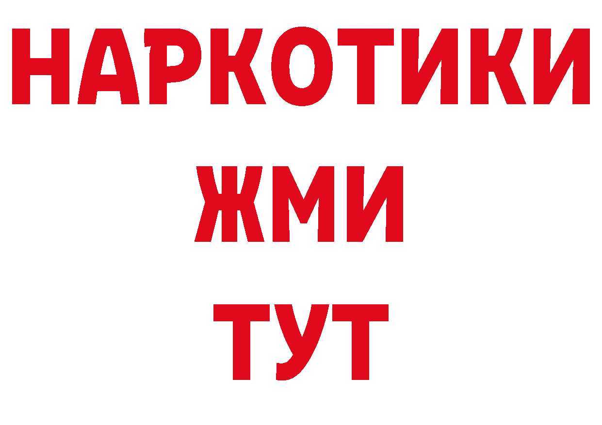 Альфа ПВП мука рабочий сайт маркетплейс OMG Орехово-Зуево