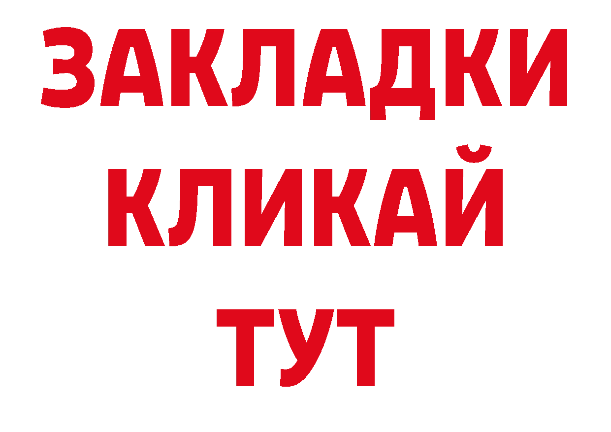 Конопля планчик зеркало это кракен Орехово-Зуево